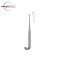 Jackson Tracheal Hook 14.5cm, Single Sharp Prong, (9mm)